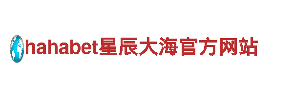 精彩之旅-目前最好的滚球app旅游企业